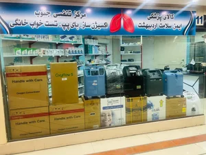 مرکز تنفس جنوب 3