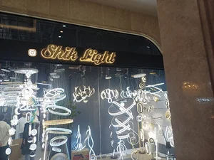 لوستر شیک لایت