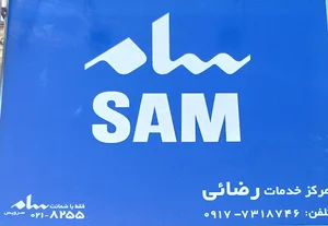 آکادمی تخصصی تعمیرات نادررضایی