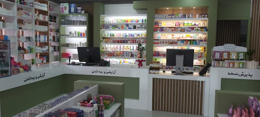 Dr.Ghazaal Rafiee Pharmacy