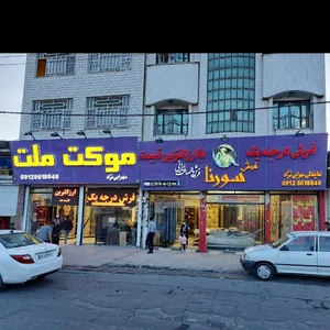 فرش قیطران