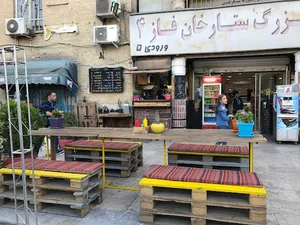 كافه ماژ