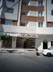 دفتر املاک کارا 2