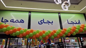 هایپرمی