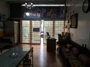 قهوه خانه افرا