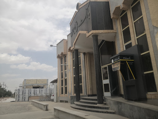 بانک ملی