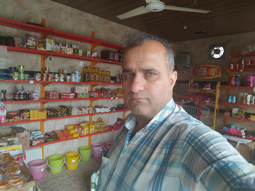 سوپر مارکت علی