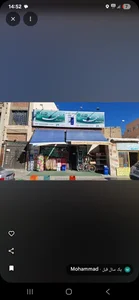 سوپر کاج