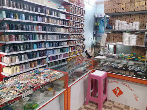 فروشگاه لوازم خیاطی مسلم
