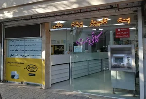 کافی نت مرداد