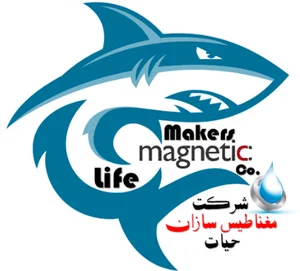 شرکت مغناطیس سازان حیات