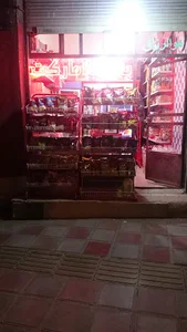 سوپر مارکت پارمیدا
