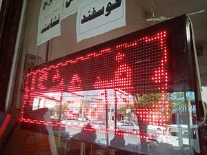 فروشگاه رئال مادرید