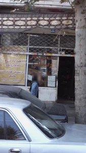 خدمات گاز رسانی