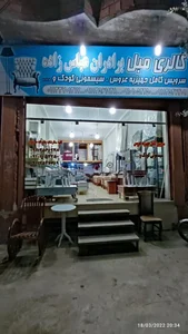 گالری مبل برادران عباس زاده 2