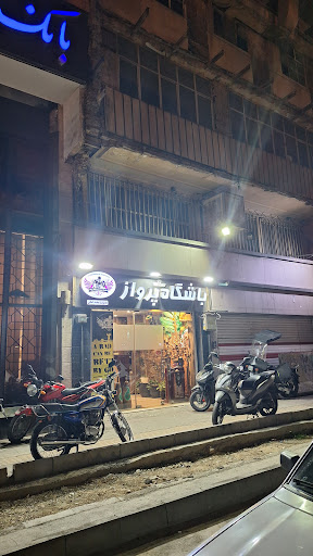 باشگاه پرواز