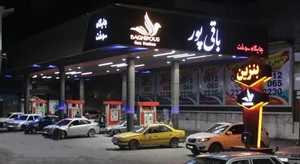 پمپ بنزین باقی پور 3