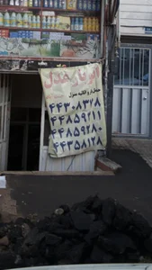 اتوبارعدل