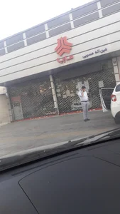 نمایندگی سایپا مسیبی