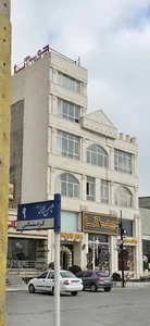 فروشگاه چوب آسا