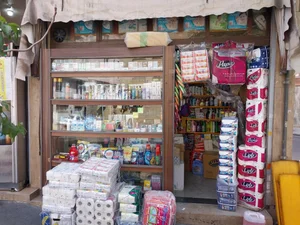 پخش شوینده و بهداشتی پر 3