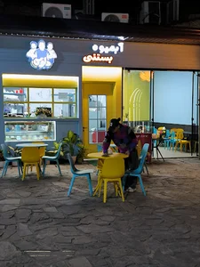 آبمیوه بستنی دلوس
