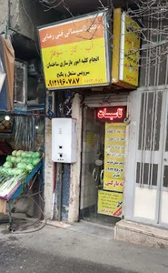 دفتر تاسیسات فنی رضایی