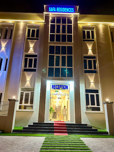 مساكن الصفاء SAFA RESIDENCES