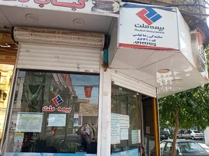 کتاب فروشی سینا