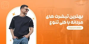فروشگاه اینترنتی مرجان جان