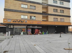 هایپر دریا
