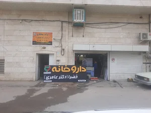 نانوایی ساج