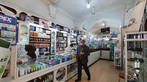 داروخانه آلمانی