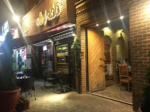كافه نوشه