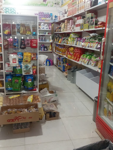سوپرمارکت ستاره شهر