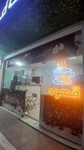 کافه دی 4