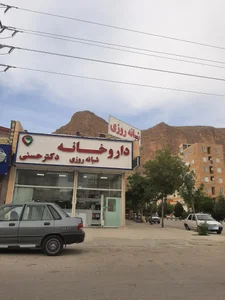 داروخانه دکتر حسنی 2