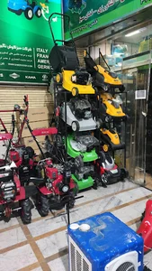 فروشگاه ارم سبز.موذن