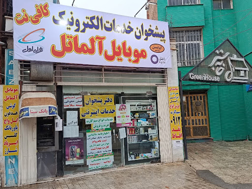 دفتر پیشخوان دولت