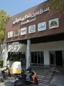 فودکورت فودلند 4