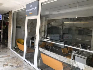 گروه مشاورین املاک غرب