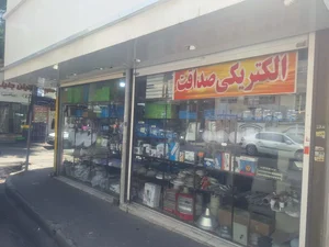 الکتریکی صداقت 5