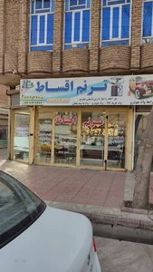 ترنم اقساط