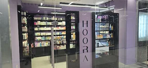فروشگاه آرایشی و بهداشتی هورا | hoora shop