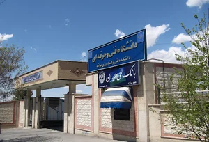 آموزشكده كشاورزي