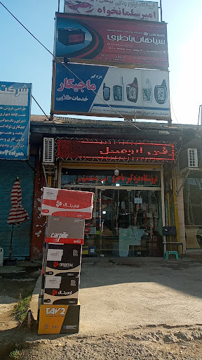 باطری سلمانخواه