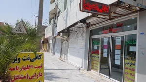 خدمات کامپیوتری و نمایندگی ایرانسل و رایتل معراج