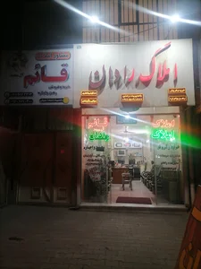 مشاور املاک رادان