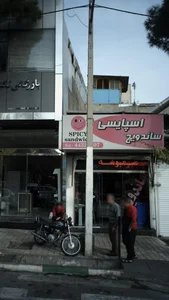 فست فود اسپایسی 3