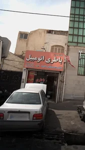 نمایندگی فروش باطری اتومبیل 2